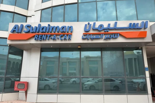 Al Sulaiman Rent A Car corporate fleet in Qatar - luxury sedans and SUVs for business transportation
